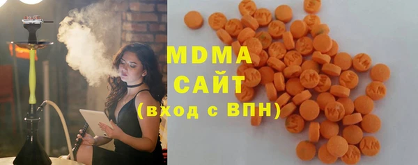 mdma Богородицк