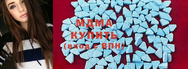 mdma Богородицк