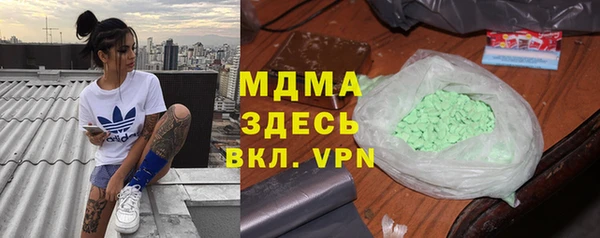 mdma Богородицк